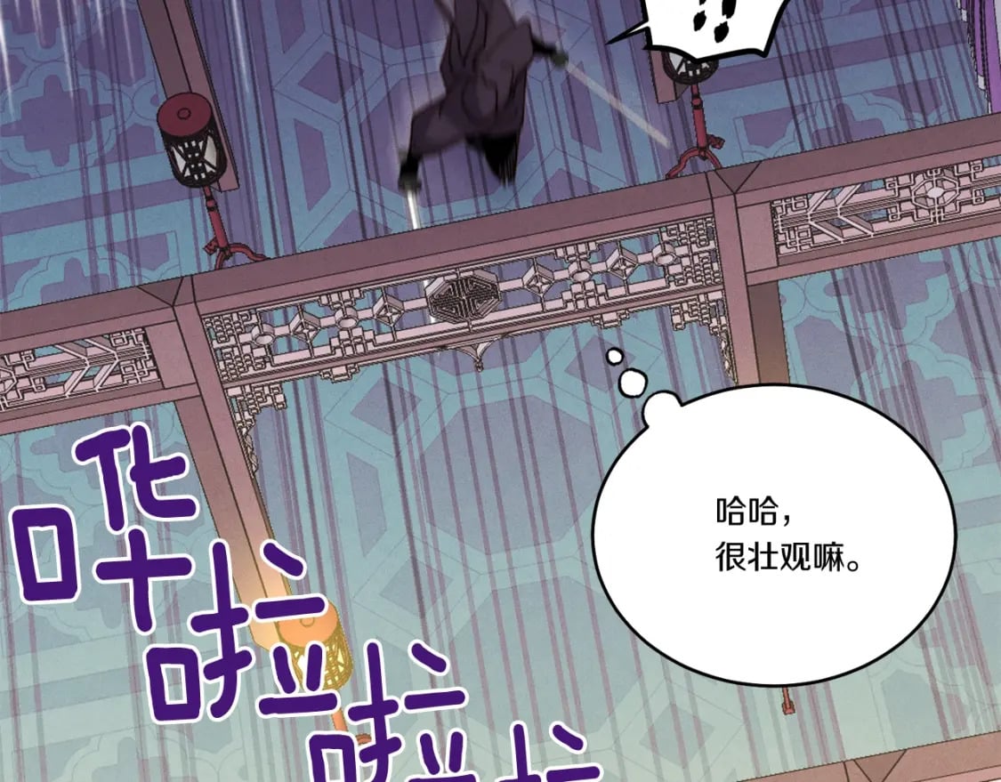 第108话 剑后处179