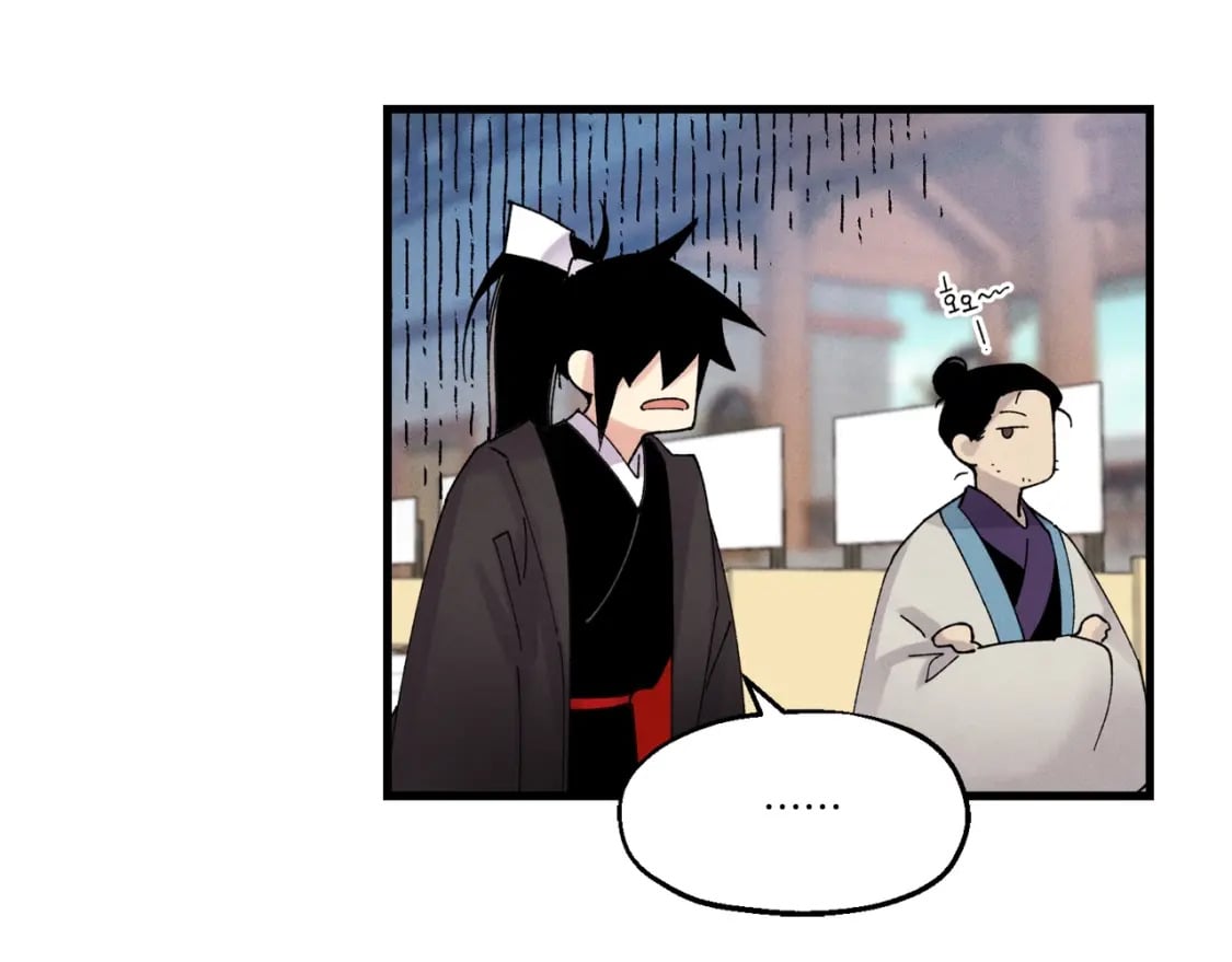 第84话 收服烈鹰21