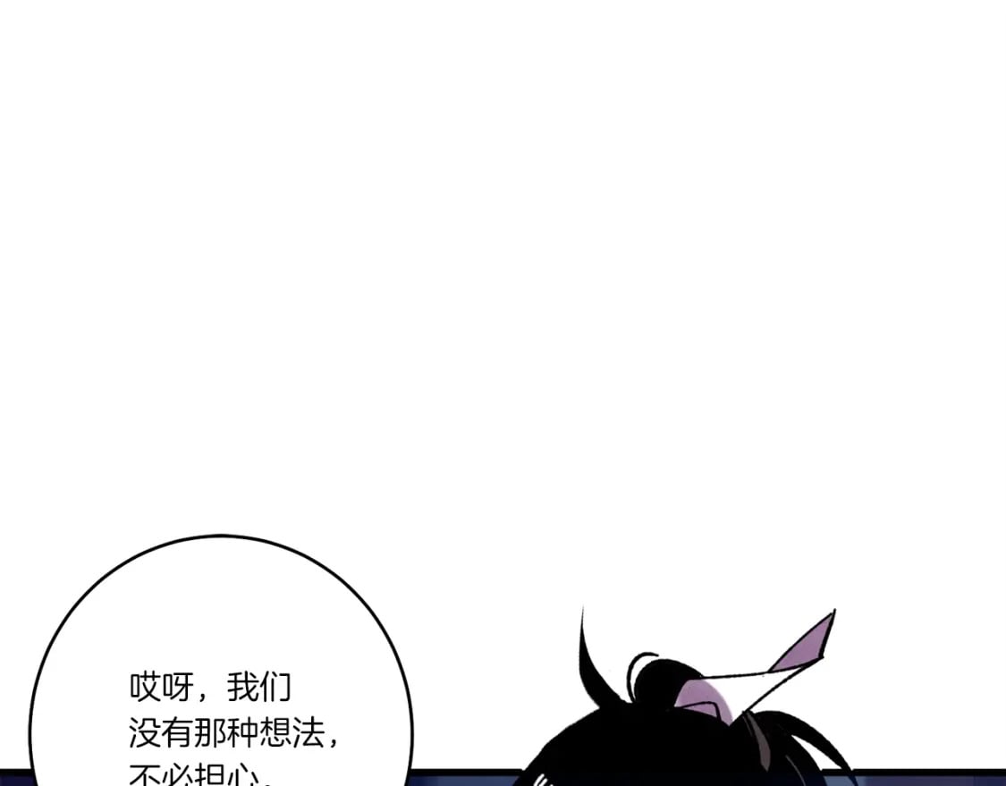 第109话 我的事情开始166