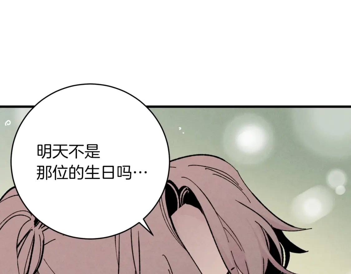 第38话 影子78