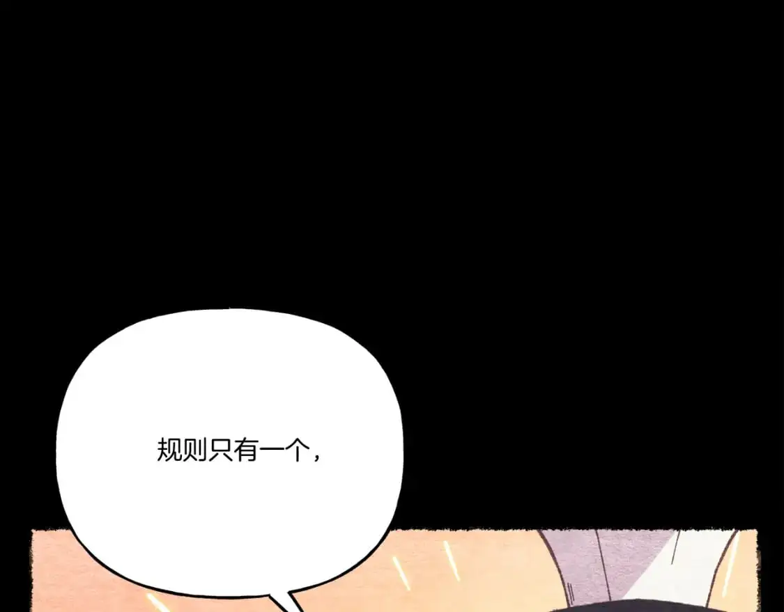 第147话 团体战36