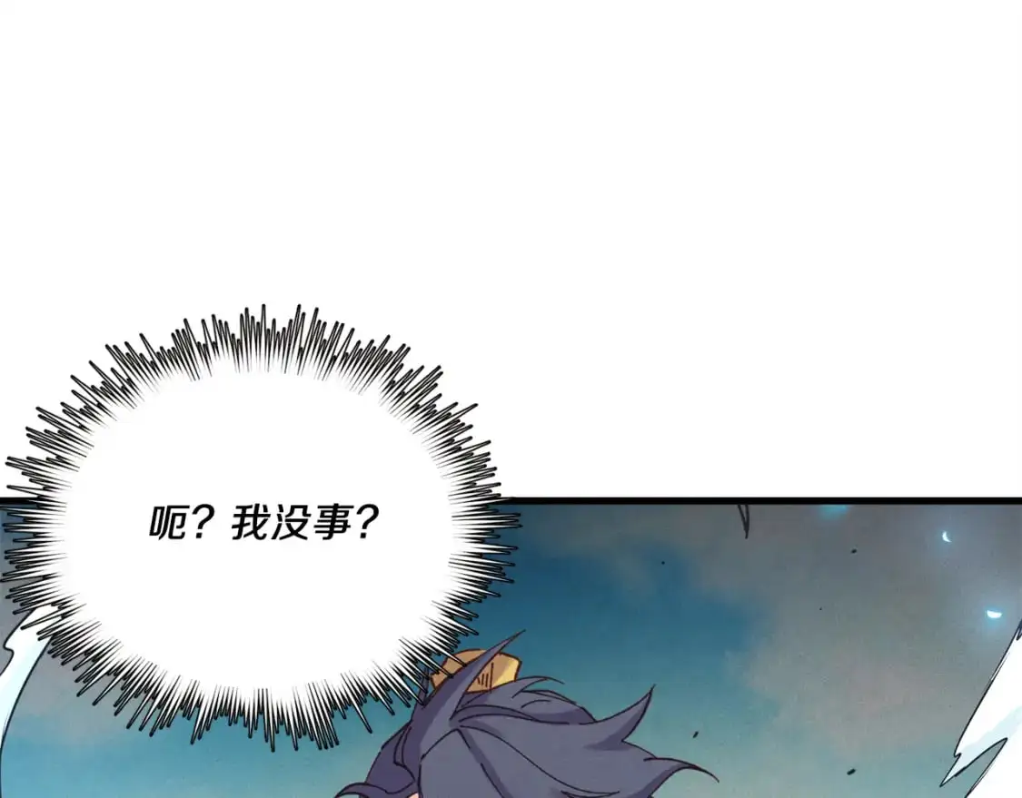 第153话 想死吗？88