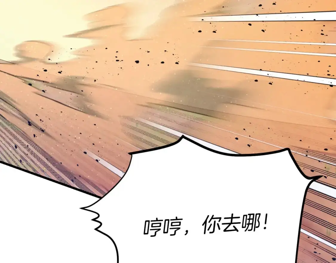 第151话 激战113