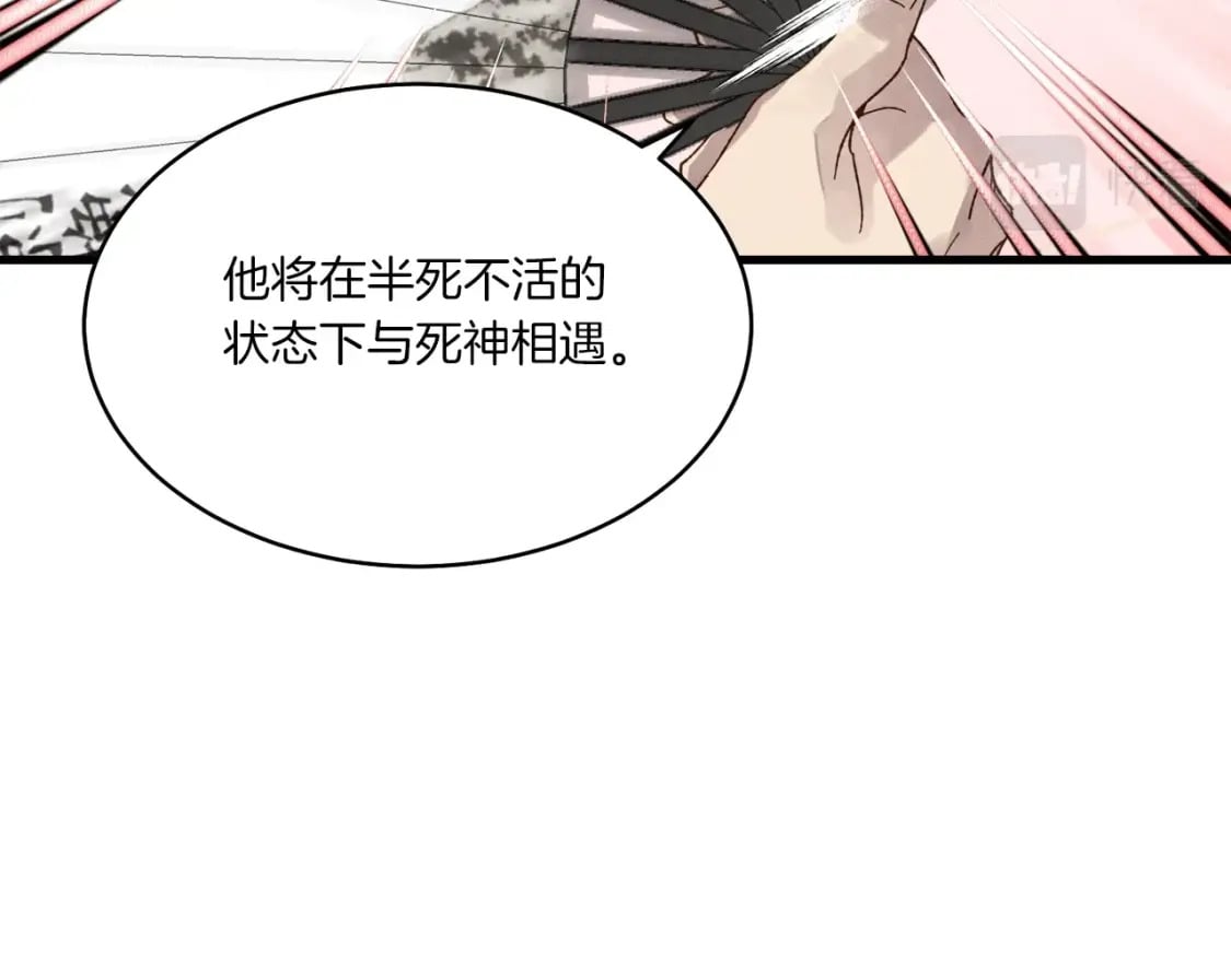第87话 同好会74