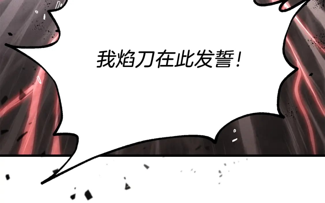 第72话 来自地狱的殴打106
