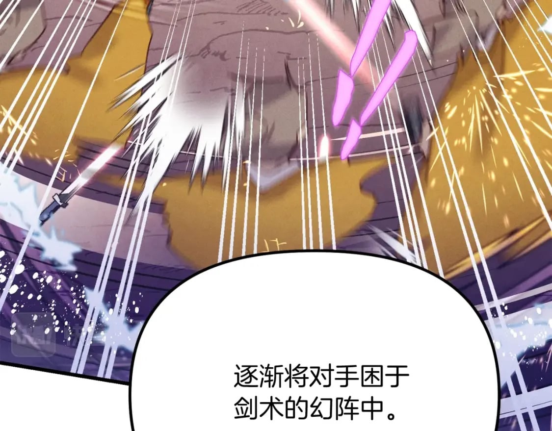第116话 付出代价125