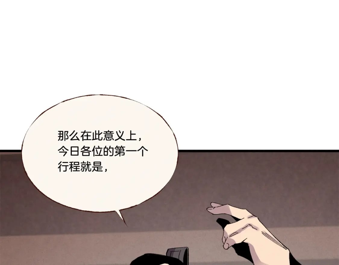第74话 监视107