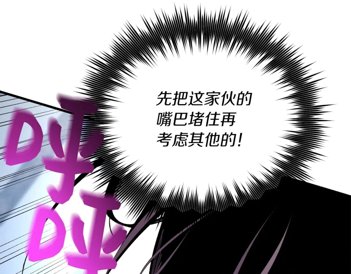 第105话 小胖子夏玲106