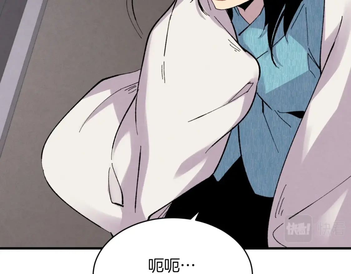 第36话 男儿的身份暴露了93