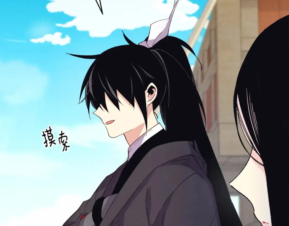 第159话 买命钱66