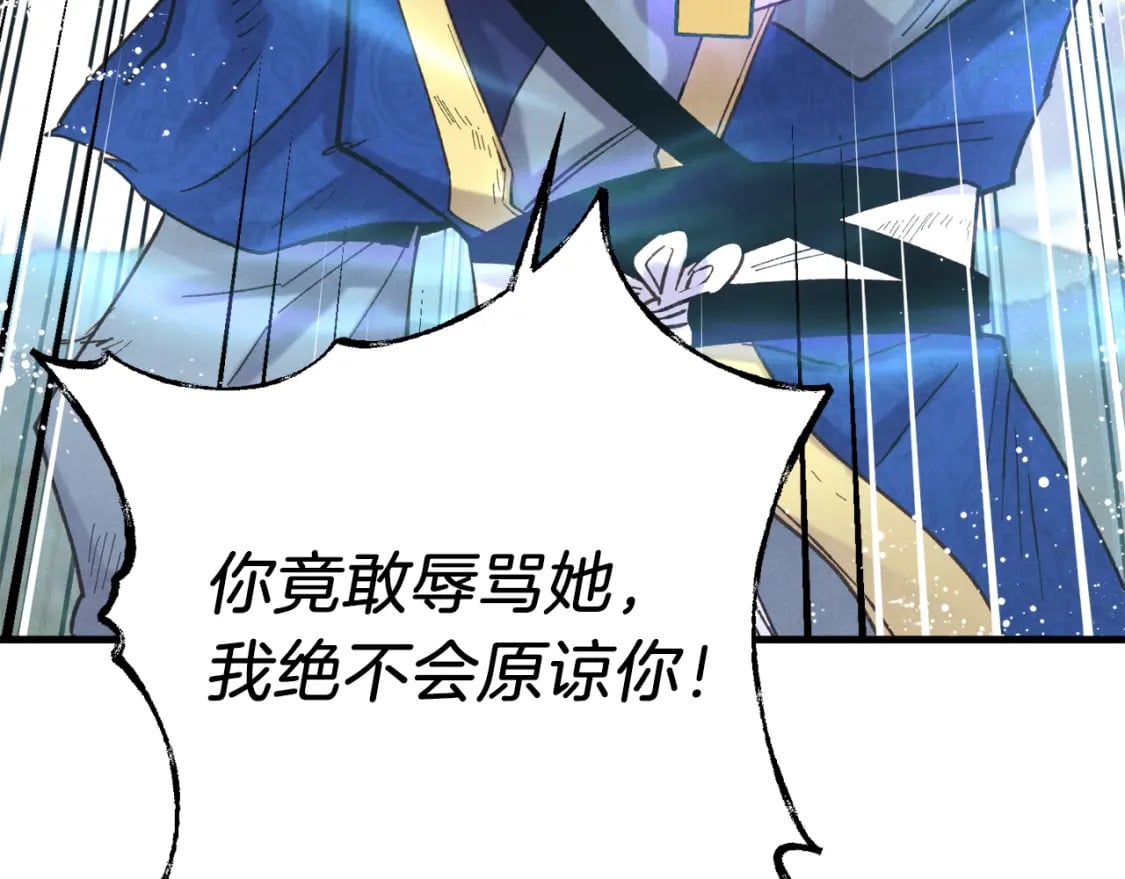 第94话 心跳39
