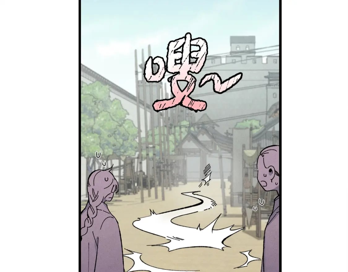 第12话 卖徒弟64