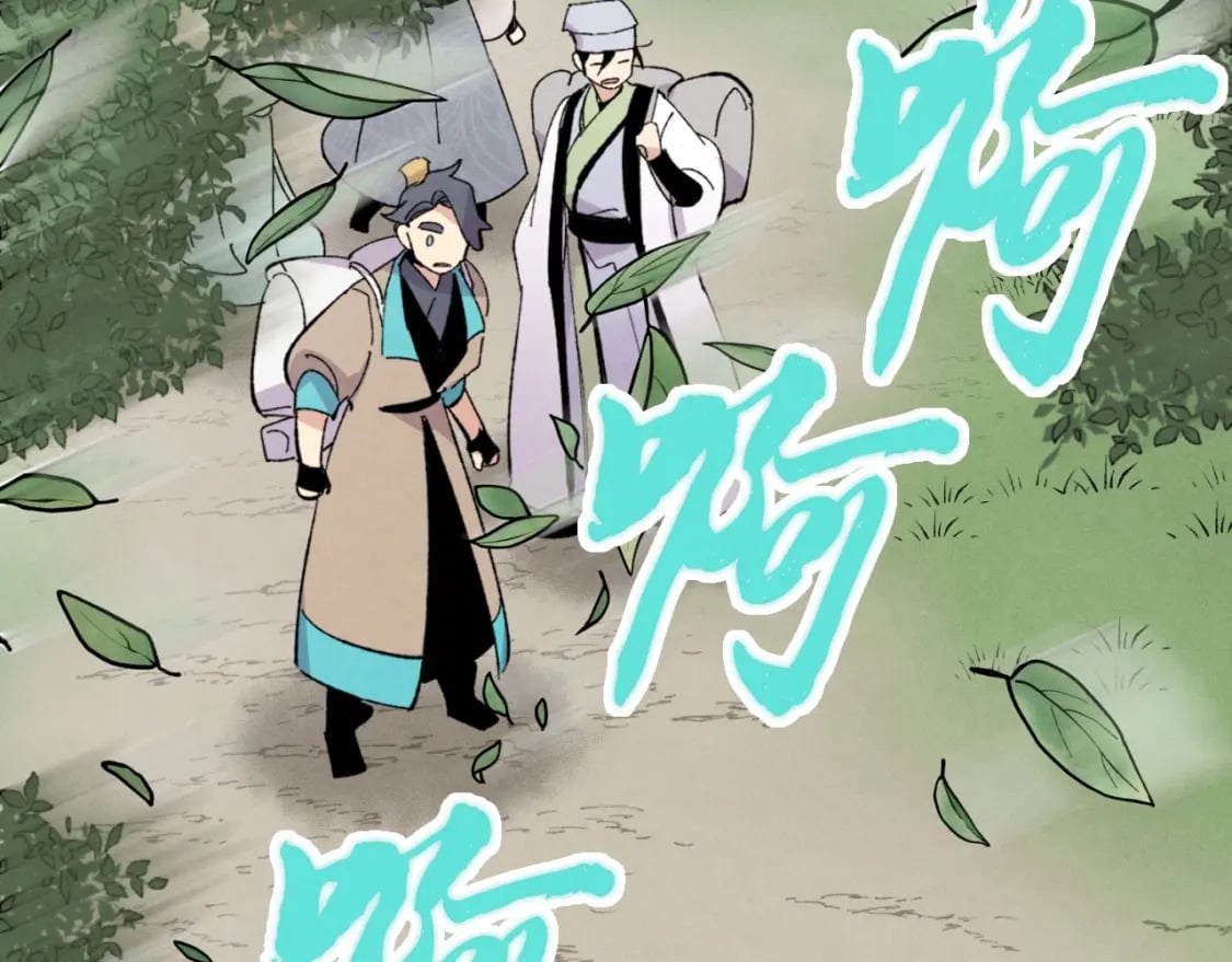 第43话 伪装成为师父53