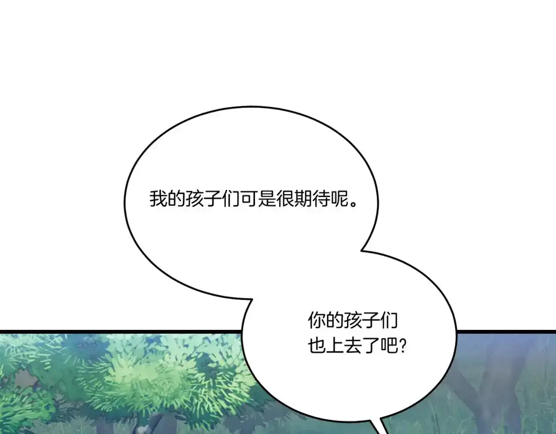 第168话 战栗27