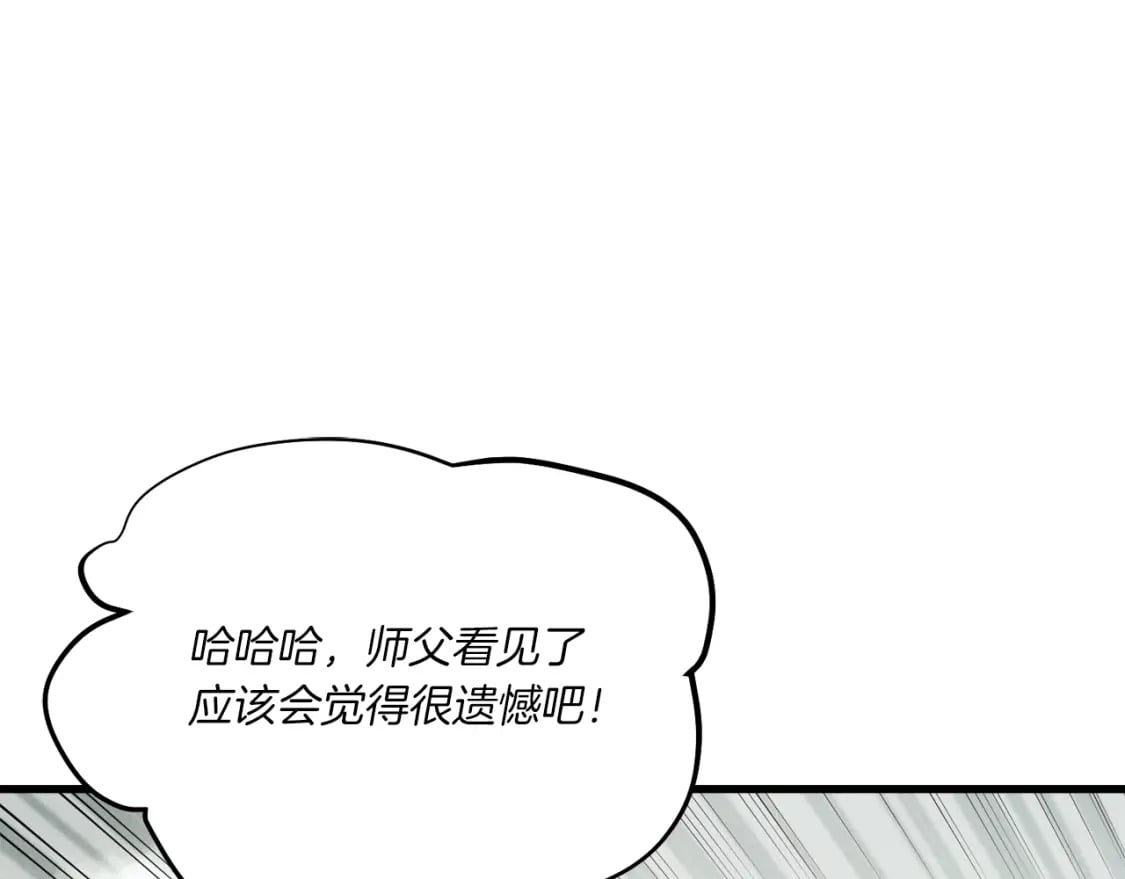 第98话 朱雀团18