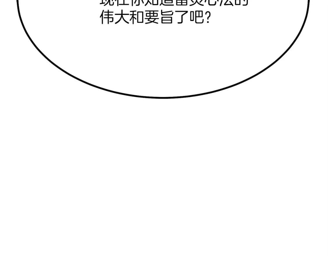 第4话140