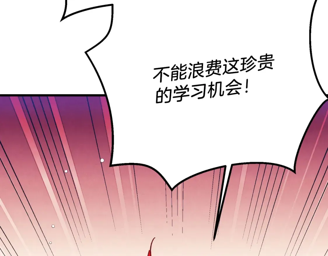 第172话 苏醒109