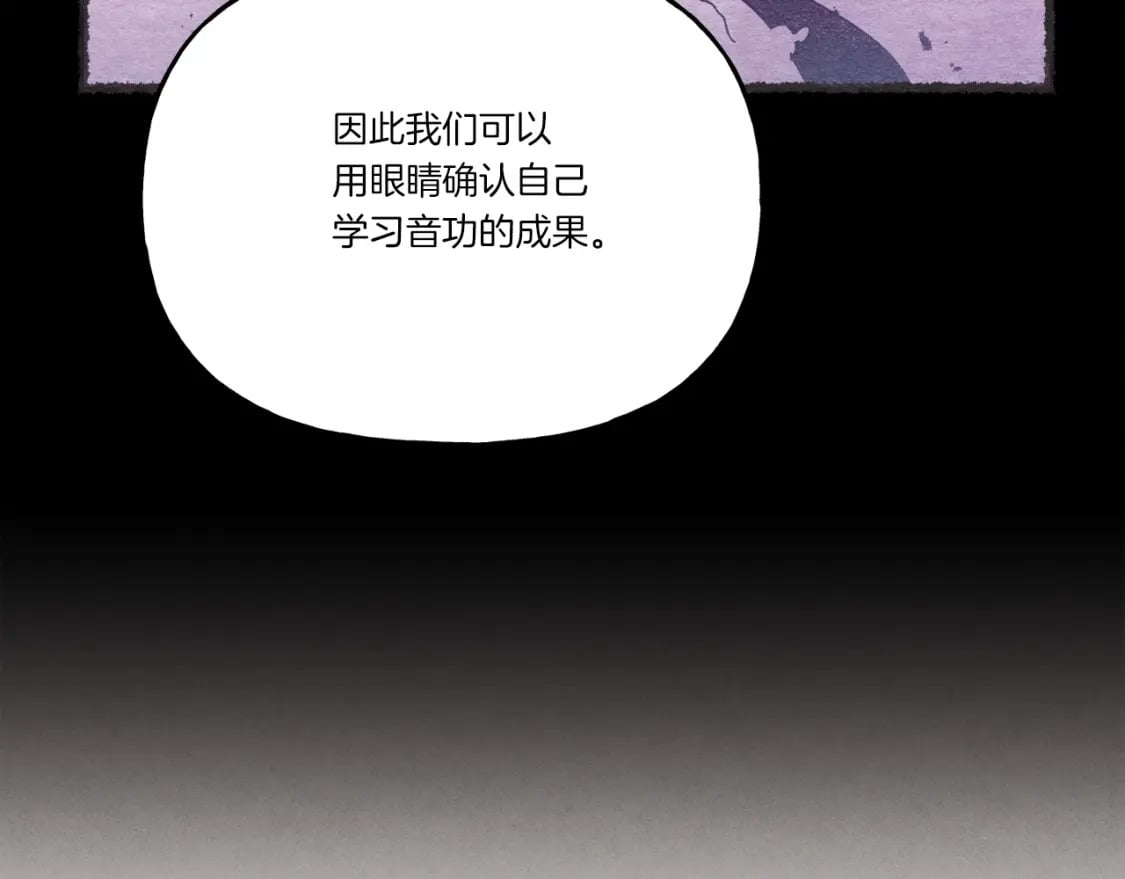 第118话 比武44