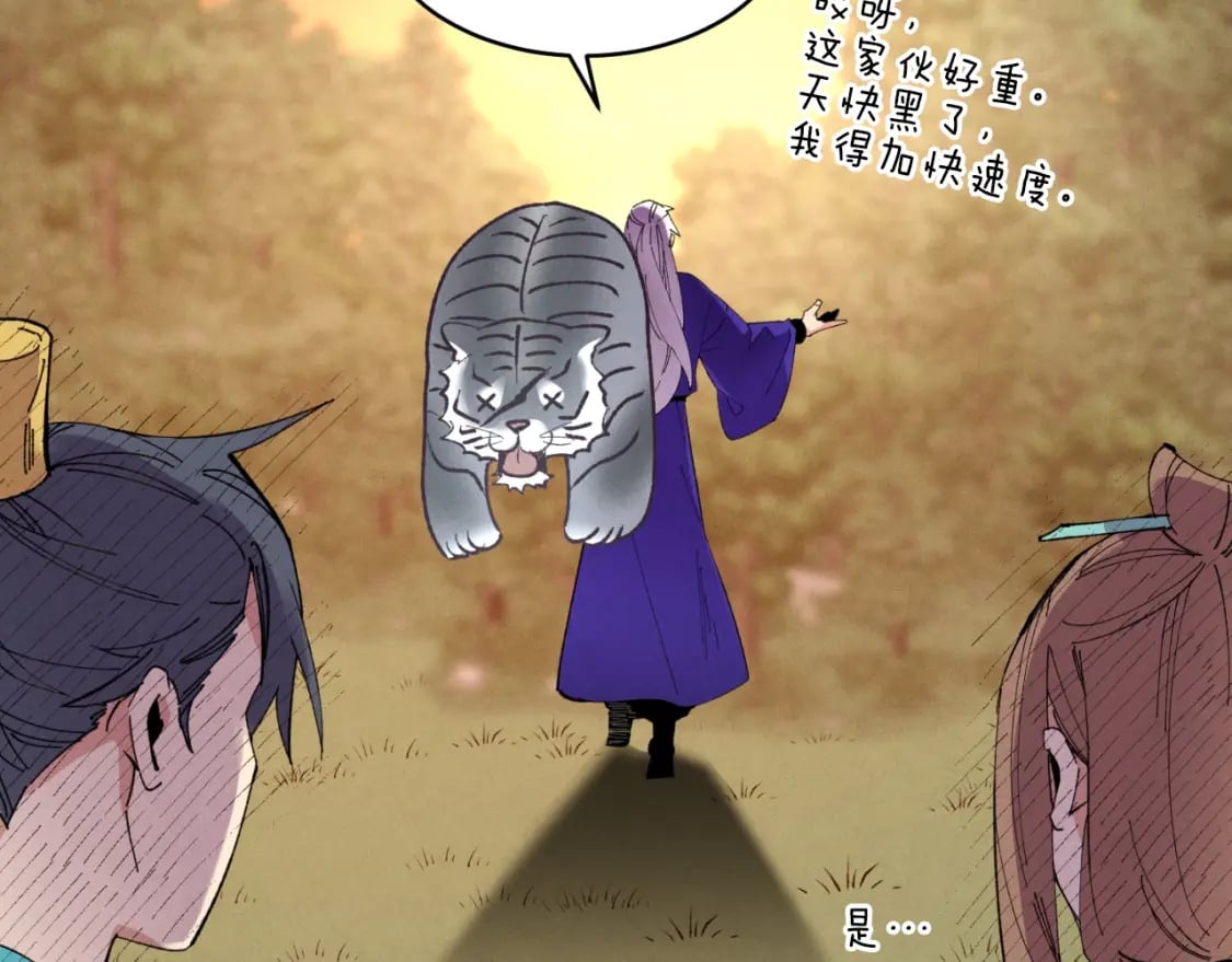 第48话 训练地狱21