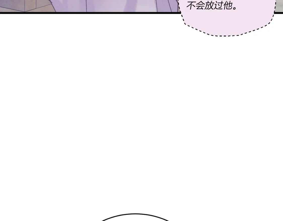 第126话 紧急终止139