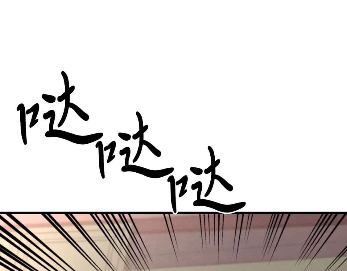 第38话 影子14