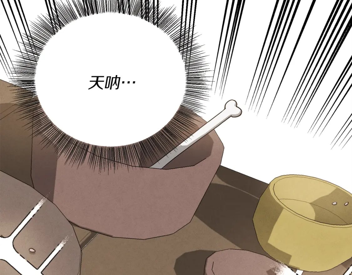 第5话 武功绝学115