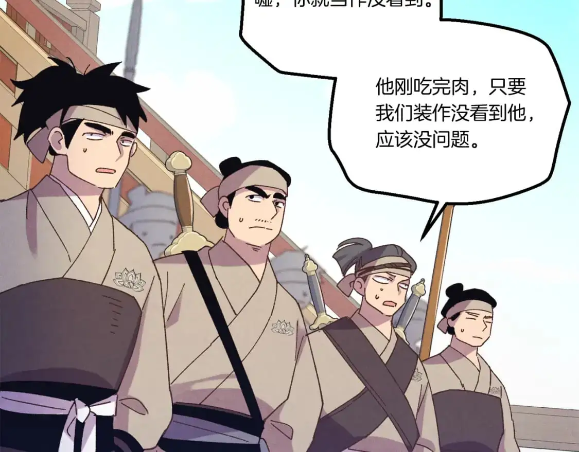 第156话 遇袭62