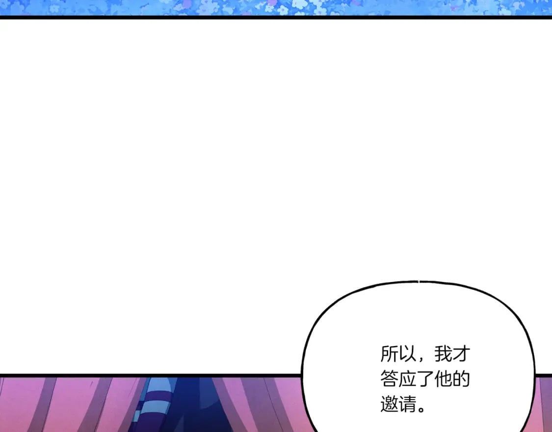 第133话 你是真心的吗67