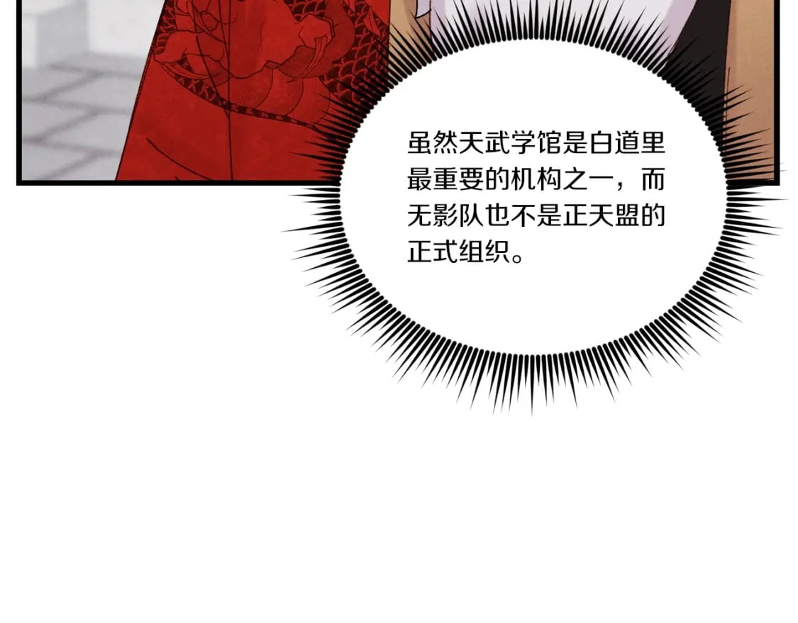 第110话 处理142