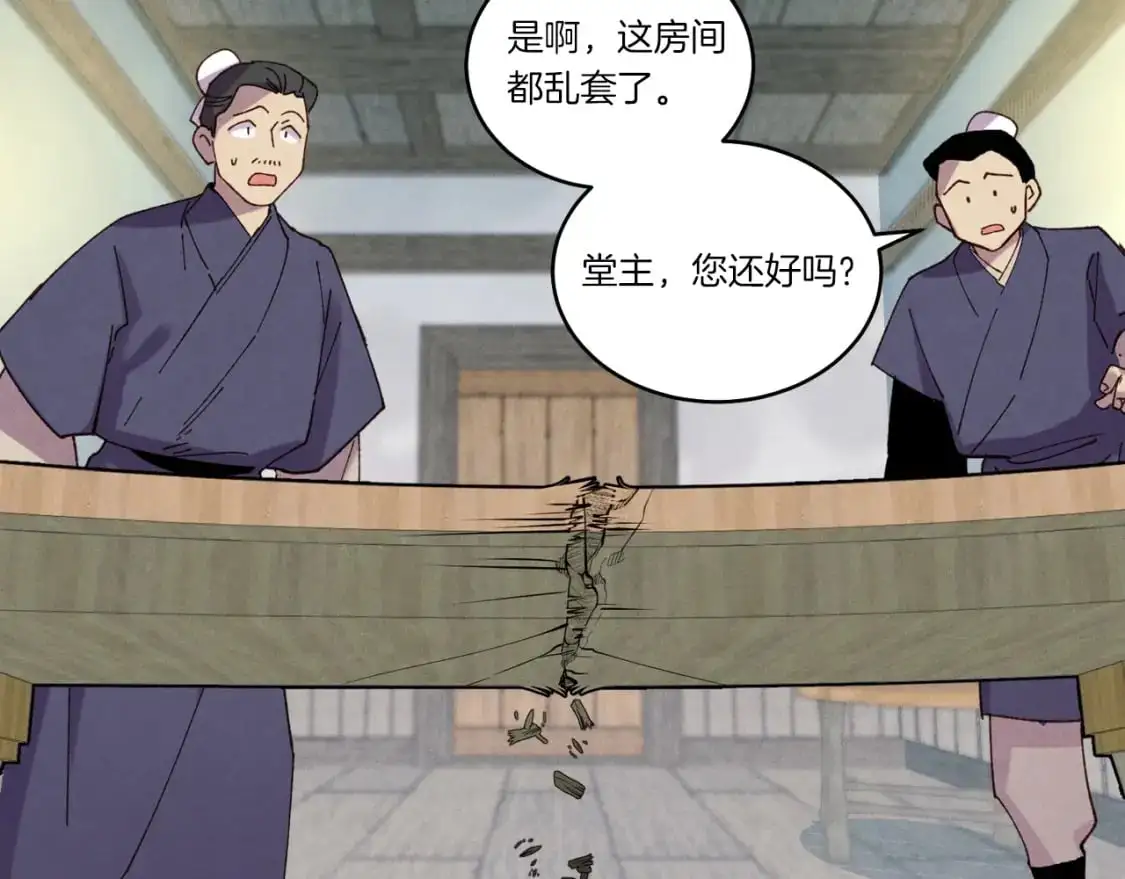 第147话 团体战192