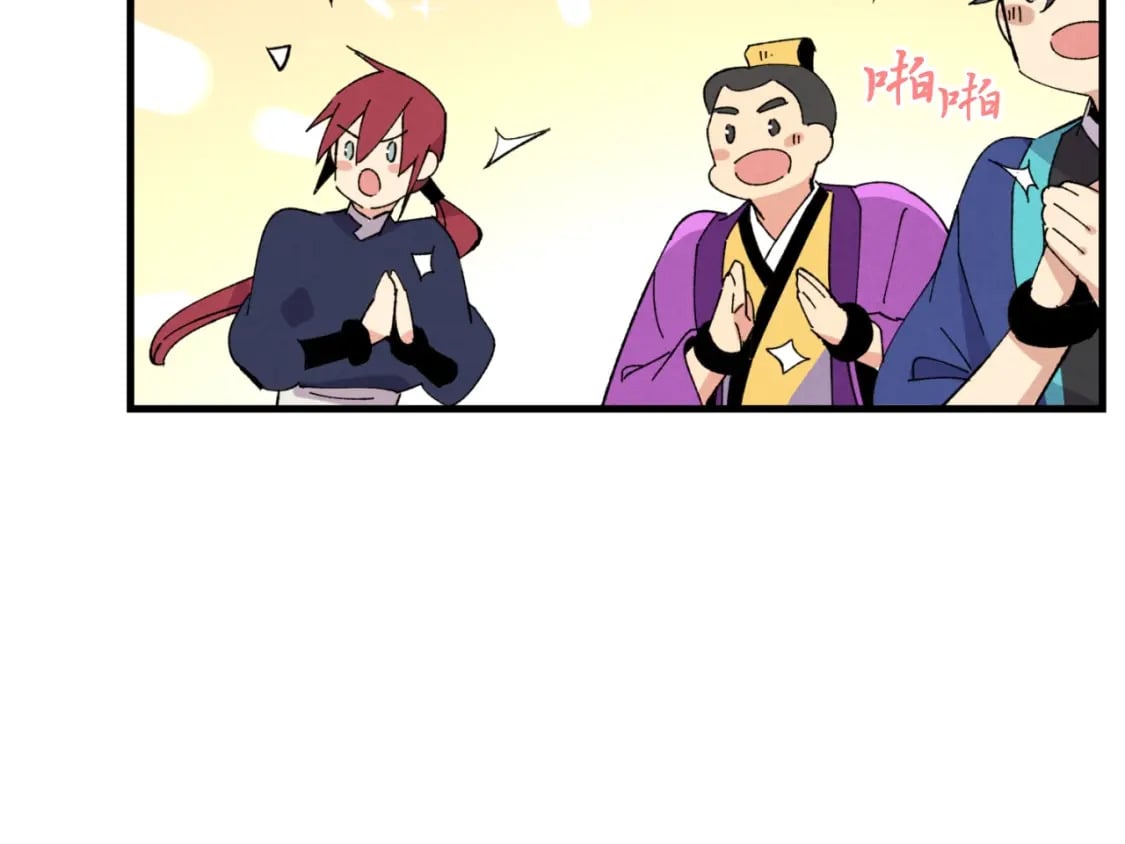 第59话 老师傅的手段63