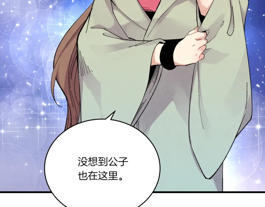 第三季最终话 修行结束了？58