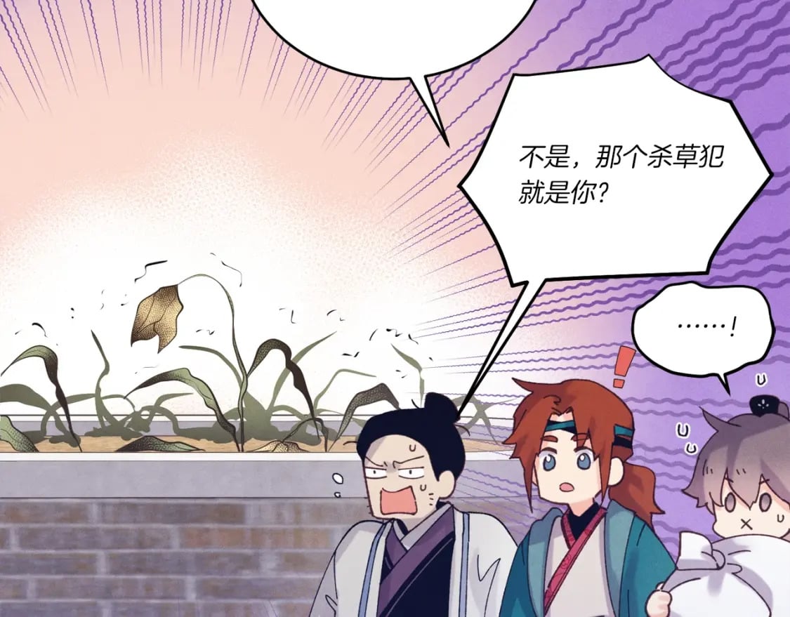 第118话 比武34