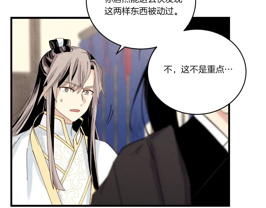 第102话 会长155
