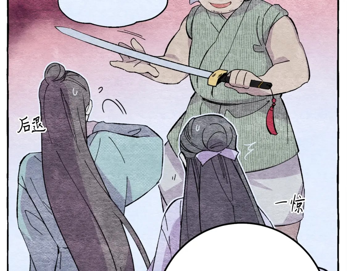 第13话 黑心师父72