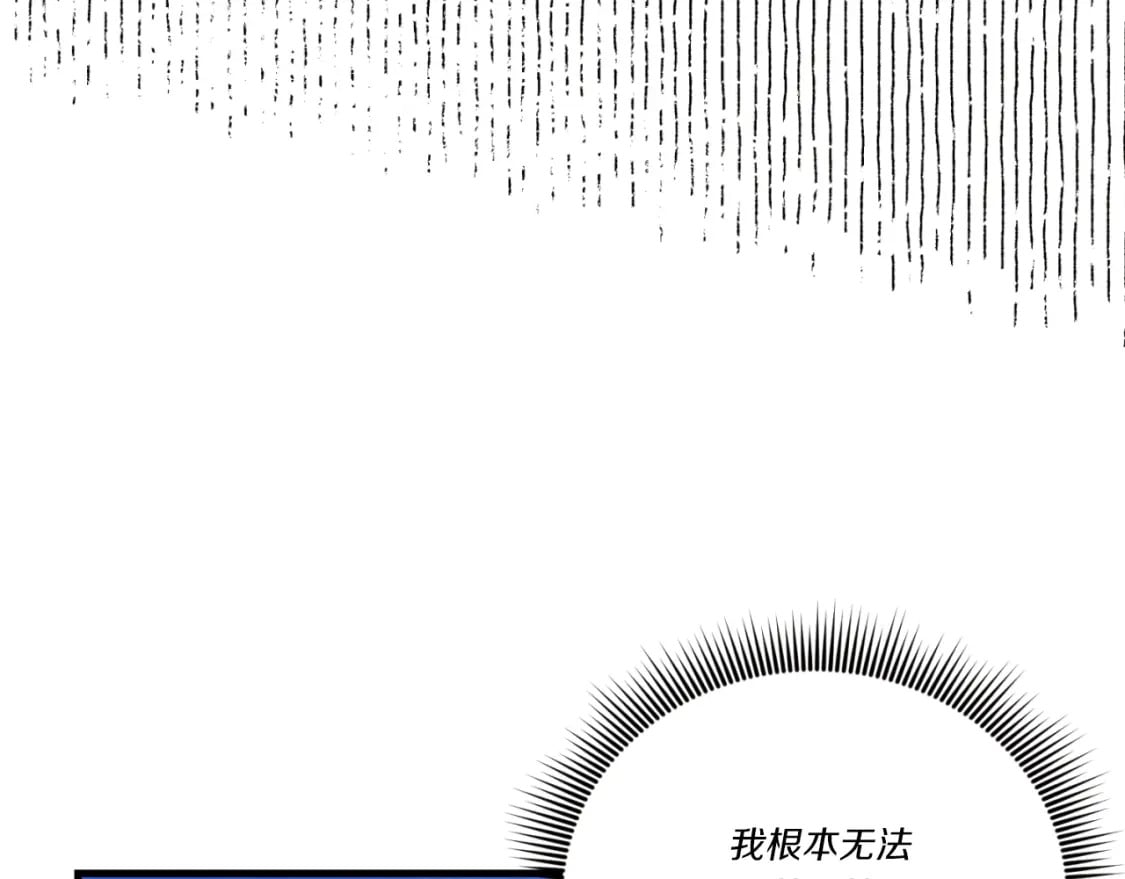 第139话 三圣大战99