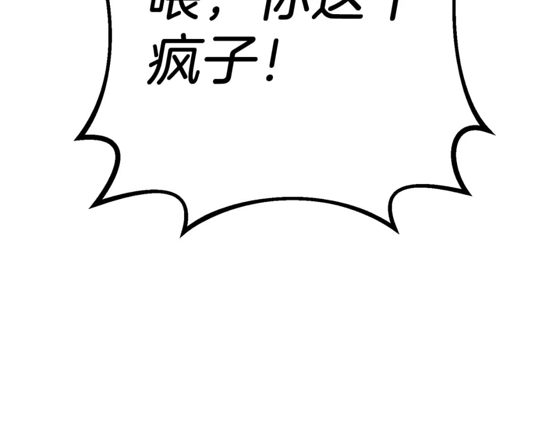 第111话 新人185