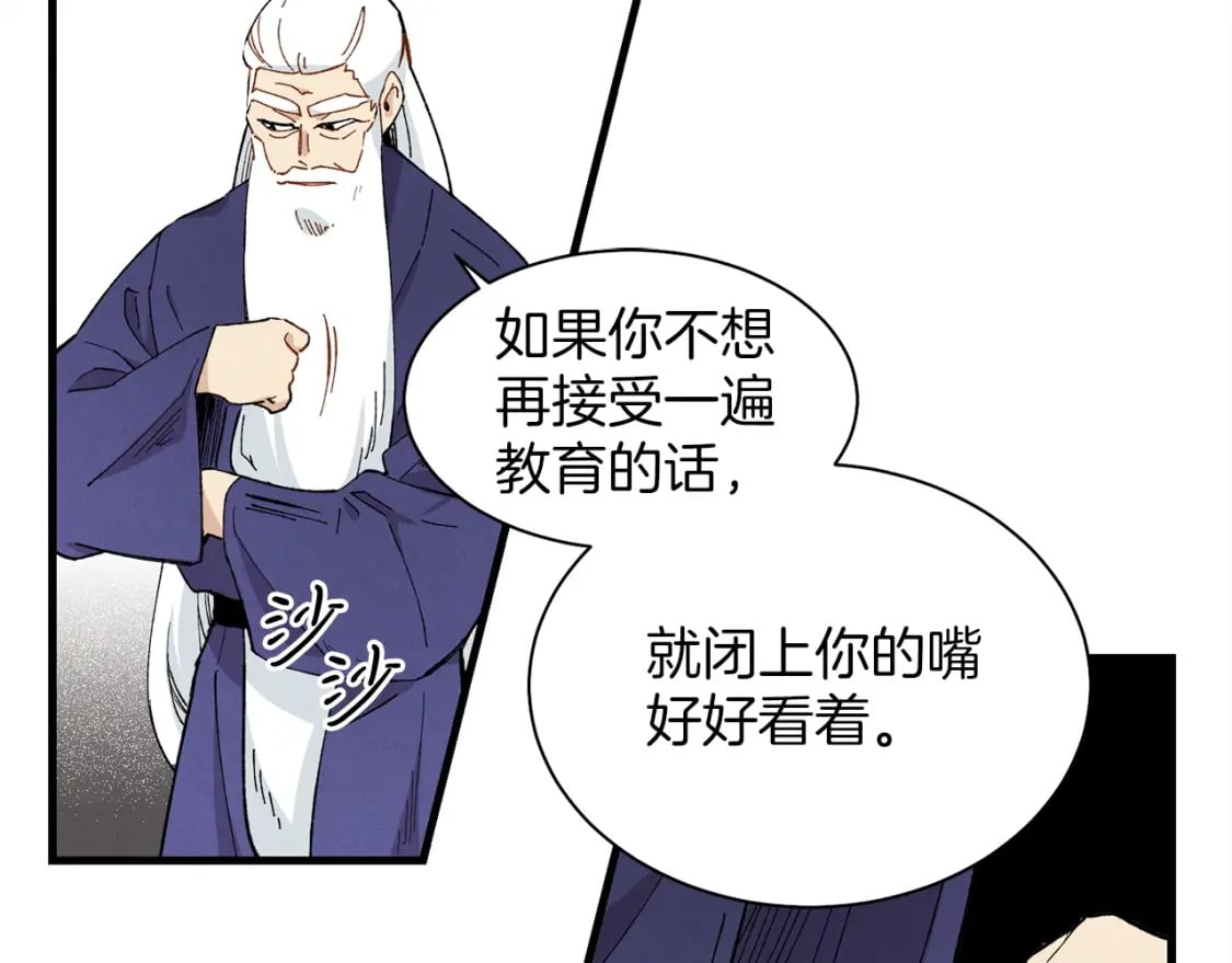 第2话100