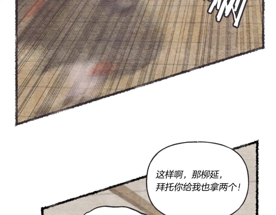 第89话 特殊武器56