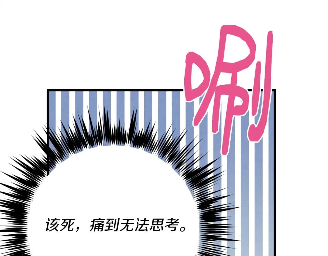 第136话 七绝剑神205