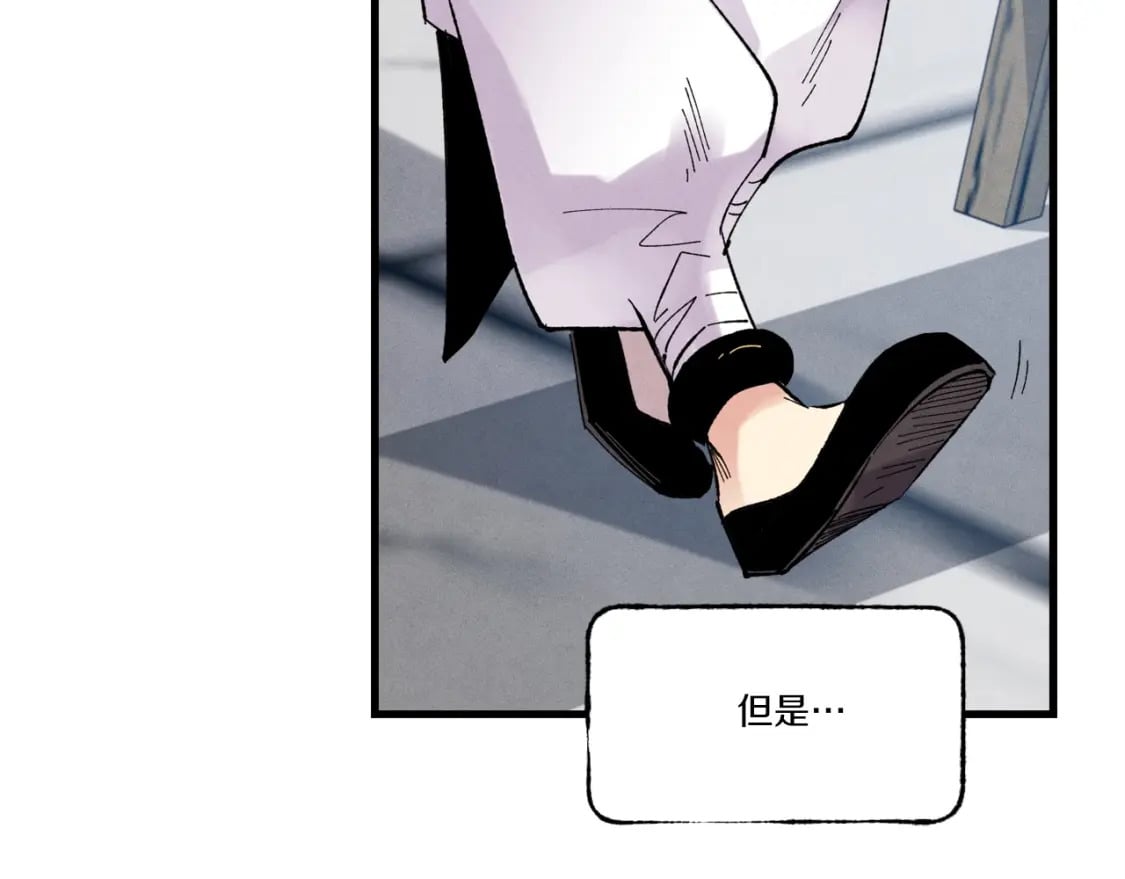 第73话 颅内幻想90