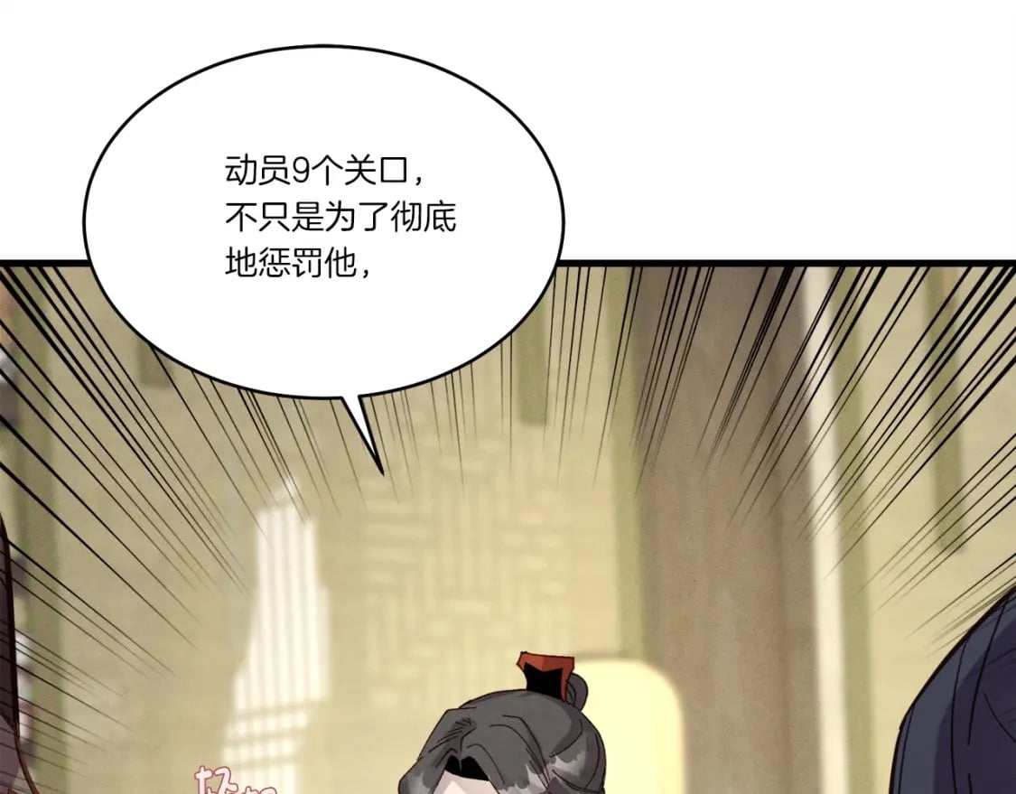 第87话 同好会33
