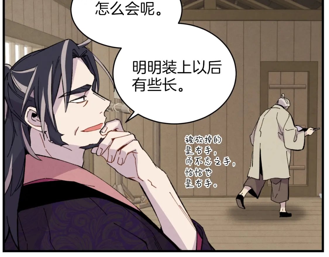 第23话 一起走吧38