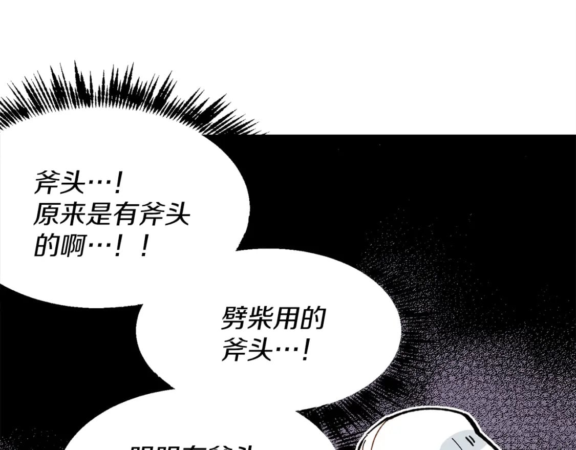 第3话17