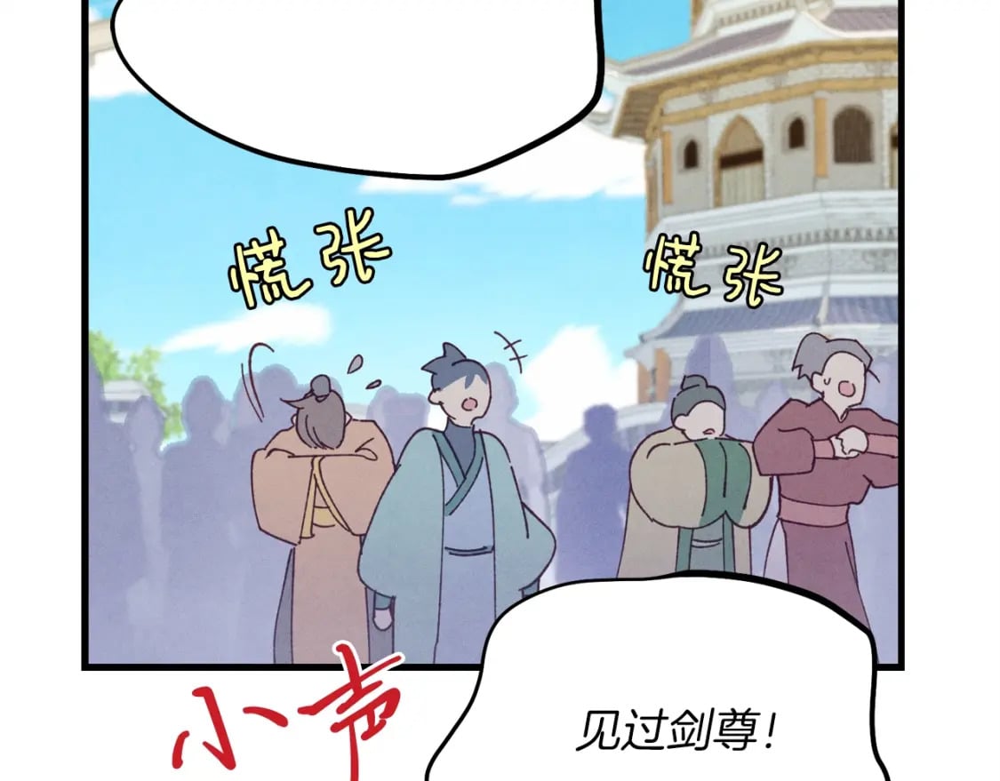 第128话 小圣战决赛15