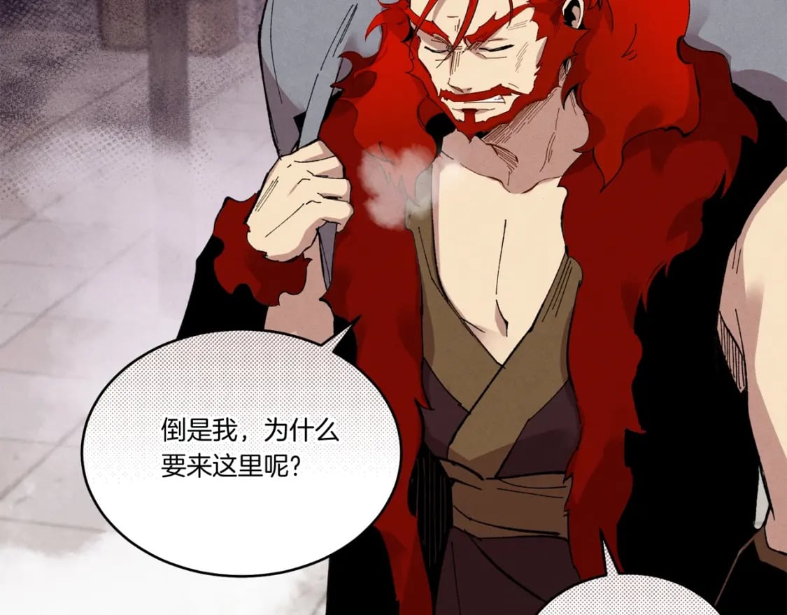 第67话 师徒原则158