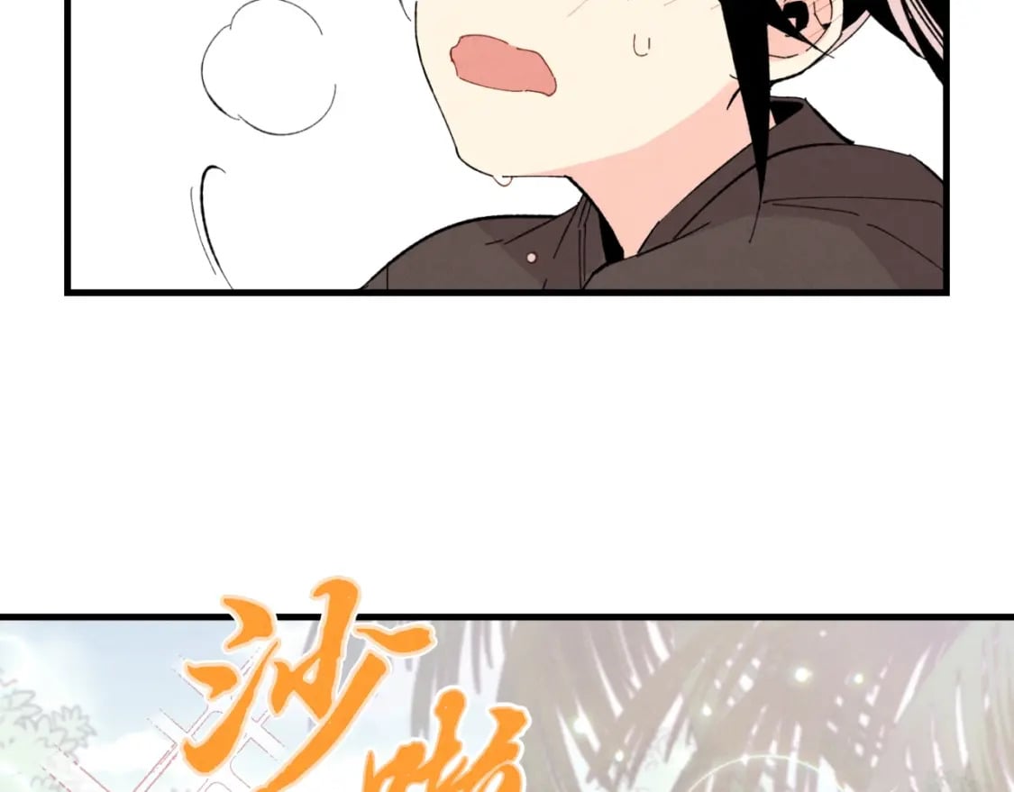 第28话 奇观27