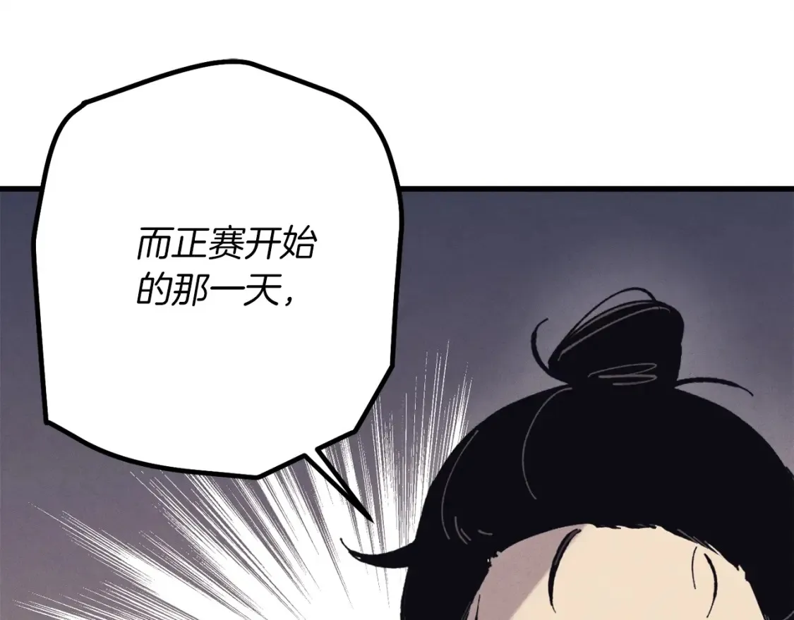 第六季最终话 背叛118