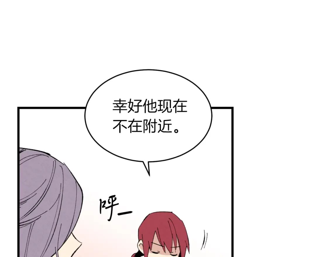 第44话 悲惨结局158