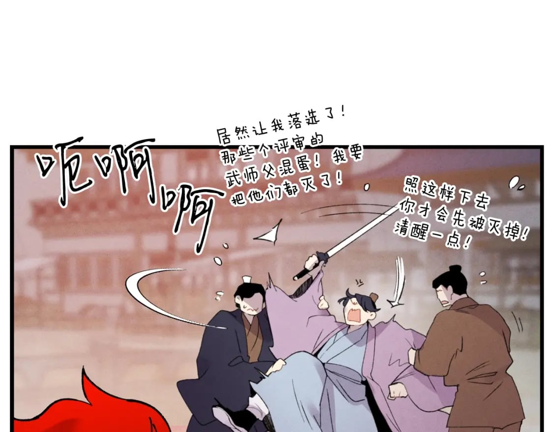 第72话 来自地狱的殴打131